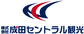 成田空港近くの貸切観光・送迎・福祉バス | 成田セントラル観光